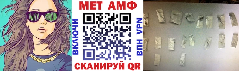АМФЕТАМИН VHQ Клин