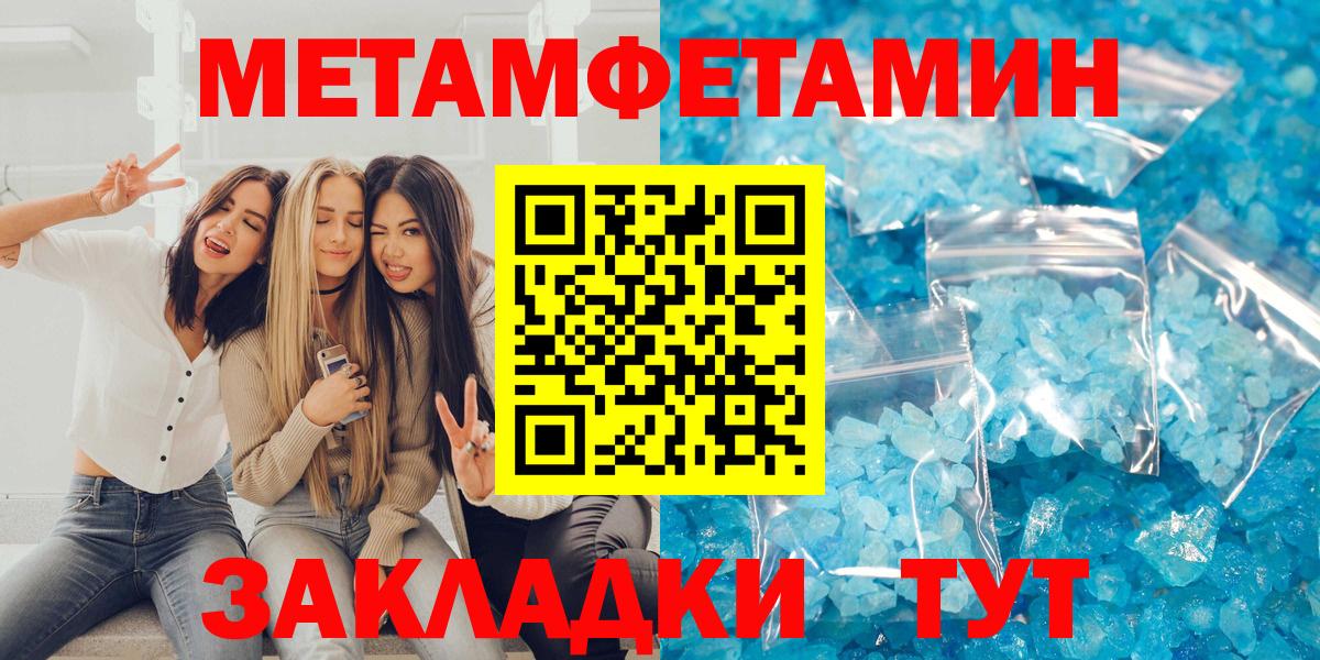 АМФ 98% Клин