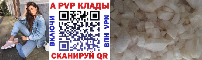 закладки  Клин  Alpha-PVP кристаллы 