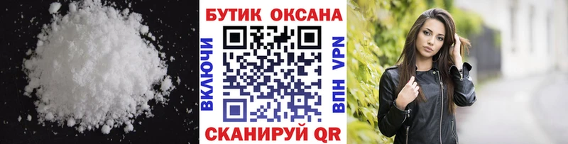 Бутират BDO 33%  даркнет сайт  Клин 