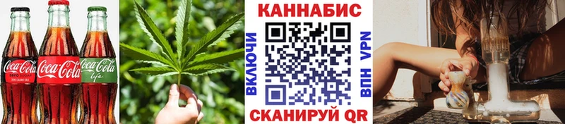 купить  цена  Клин  Canna-Cookies конопля 
