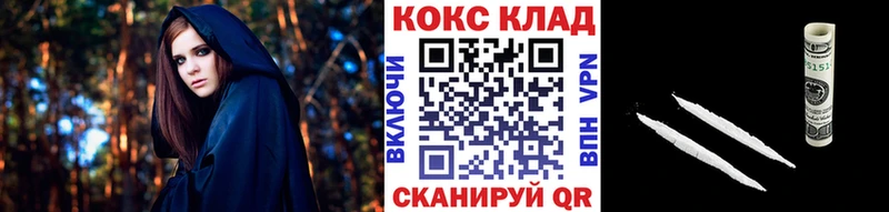 Кокаин FishScale  Клин 