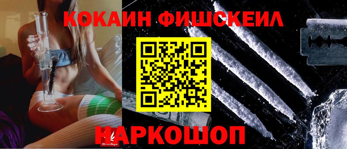 КОКАИН 98% Клин