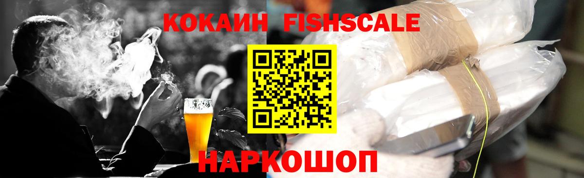 Кокаин Колумбийский  Вход с VPN  КОКАИН 97%  КОКАИН  Клин 