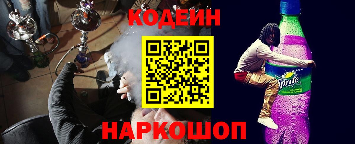 Alpha-PVP Клин