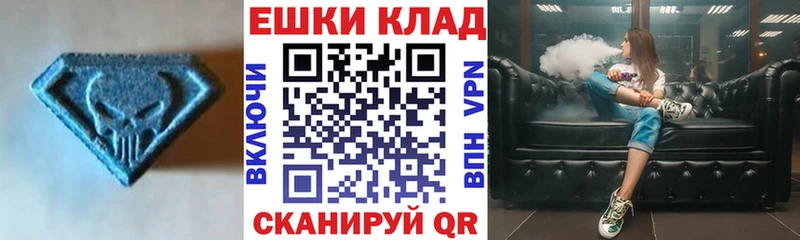 Ecstasy диски  наркота  дарк нет Telegram  Клин 