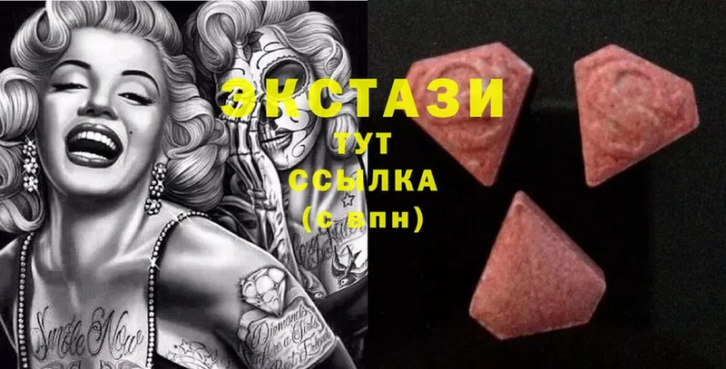 Экстази 300 mg  Клин 