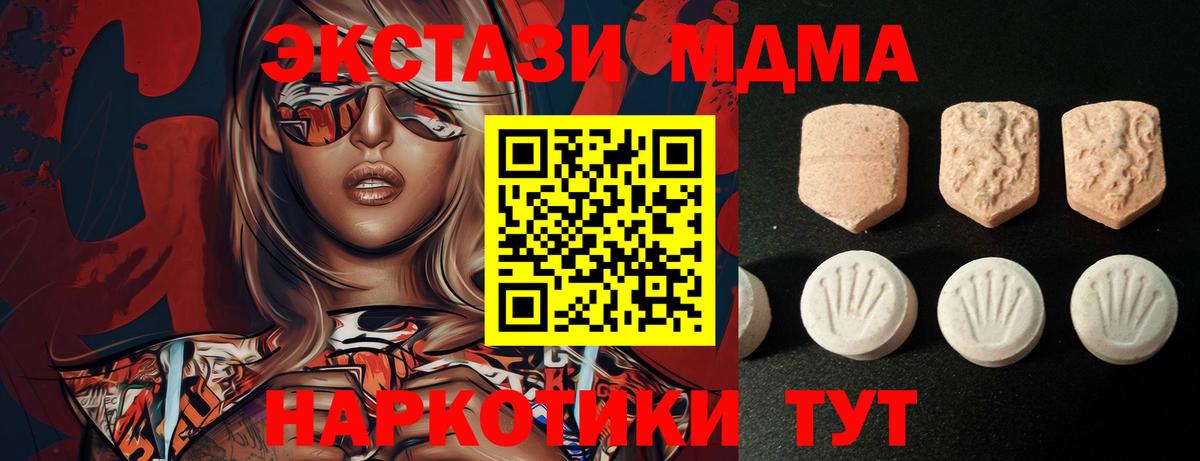 Ecstasy louis Vuitton Клин