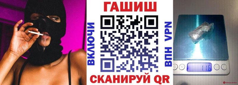 продажа наркотиков  Клин  Гашиш hashish 