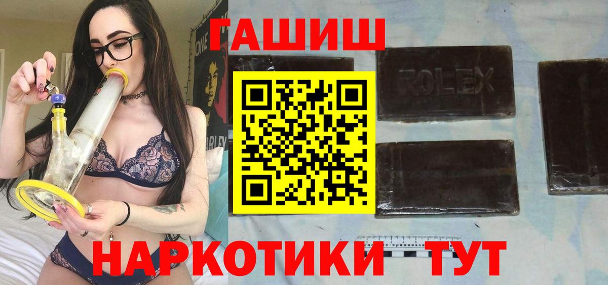 Мефедрон кристаллы  Конопля  Клин  Гашиш  Вход с VPN  Cocaine  ЭКСТАЗИ 