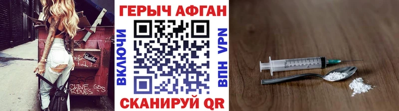 наркота Клин ГЕРОИН VHQ