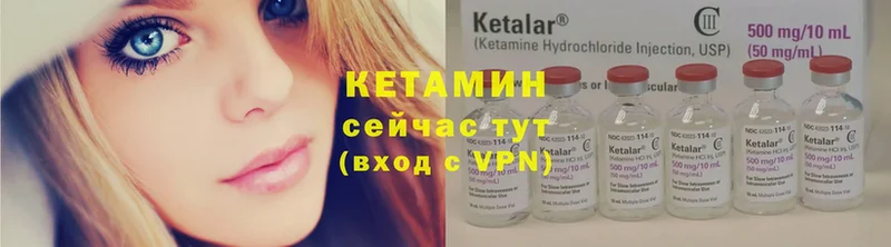 дарнет шоп  Клин  Кетамин ketamine 