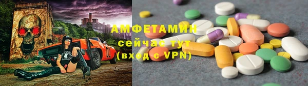 гидропоника Нефтегорск