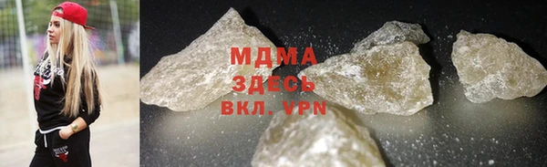марихуана Навашино