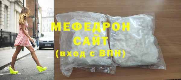 скорость Нефтекумск