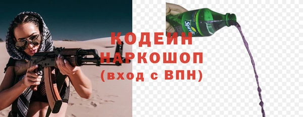 гидропоника Нефтегорск