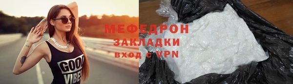 скорость Нефтекумск