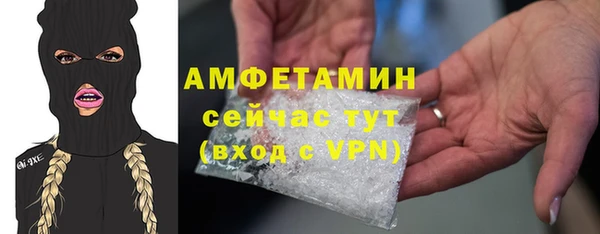 скорость Нефтекумск