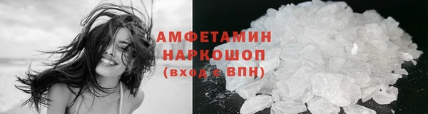 скорость Нефтекумск