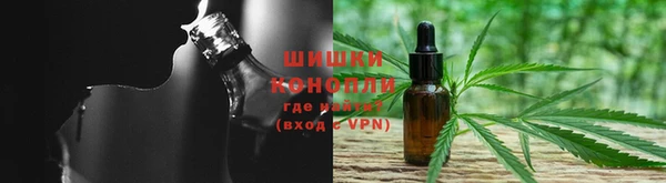 марихуана Навашино