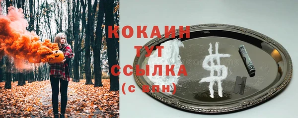 гидропоника Нефтегорск
