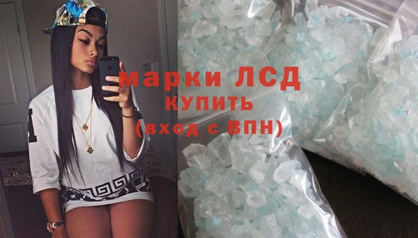 гидропоника Нефтегорск