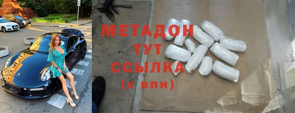 марихуана Навашино