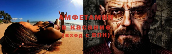 скорость Нефтекумск