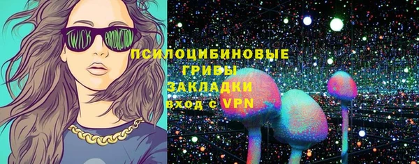 кристаллы Ростов