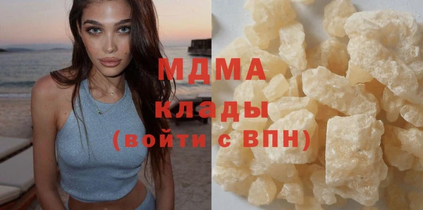 бутик Пролетарск