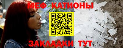 COCAINE Волжский