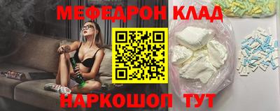таблы Волгодонск