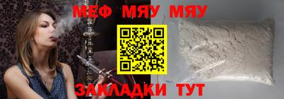амф Волжск