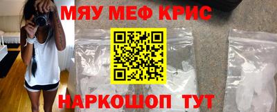 прущий лед Жуковский