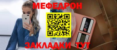 таблы Заводоуковск