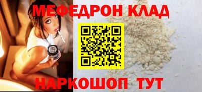 таблы Волгодонск