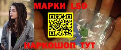 таблы Волгодонск