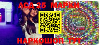 амф Волжск