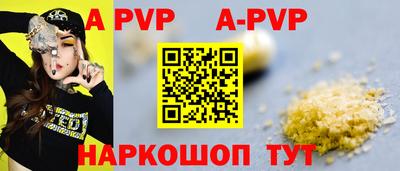 таблы Волгодонск