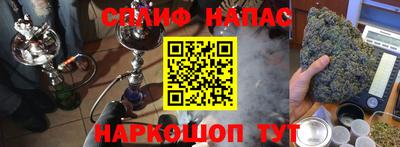 таблы Волгодонск