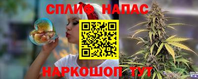 таблы Волгодонск