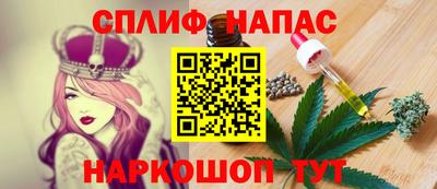 таблы Волгодонск