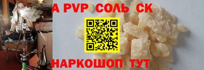 COCAINE Волжский