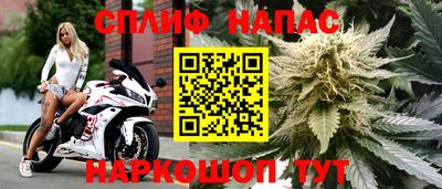 таблы Волгодонск