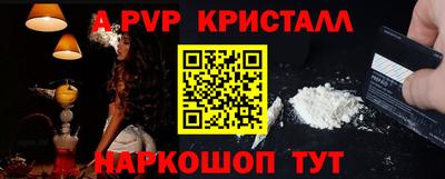 таблы Волгодонск