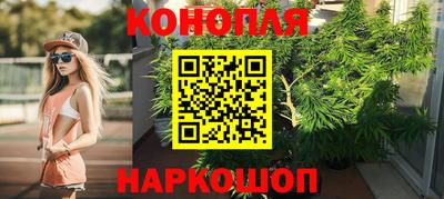 таблы Волгодонск