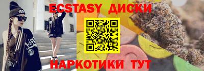 таблы Волгодонск