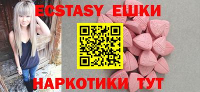 COCAINE Волжский