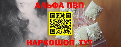 таблы Волгодонск