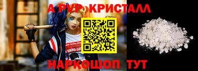COCAINE Волжский
